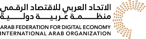 الاتحاد العربي للاقتصاد الرقمي